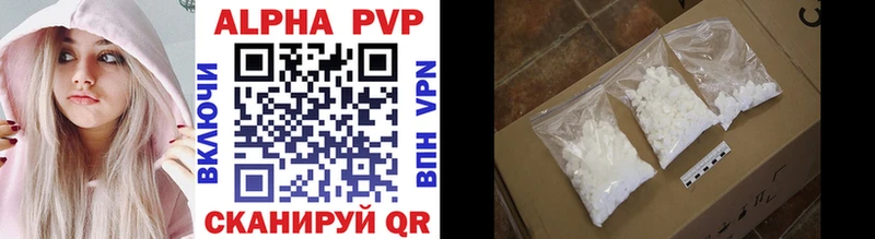 магазин продажи   Дзержинск  Alpha PVP СК КРИС 