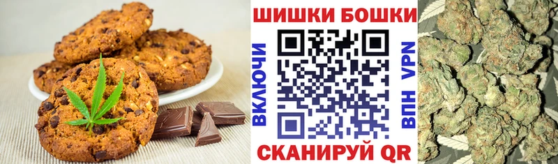 Canna-Cookies марихуана наркошоп Дзержинск