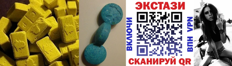 сколько стоит  Дзержинск  Ecstasy круглые 