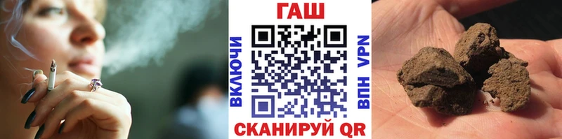 ГАШИШ VHQ  Дзержинск 