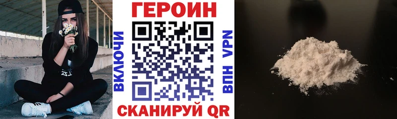 это наркотические препараты  Дзержинск  Героин афганец  где купить   мега рабочий сайт 