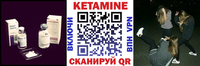 КЕТАМИН ketamine  Дзержинск 