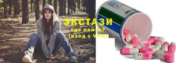 меф Вяземский