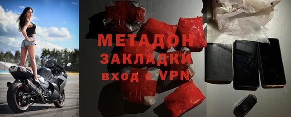 гидра Вязники