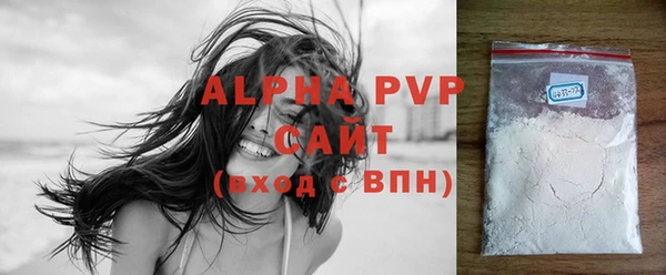 меф Вяземский