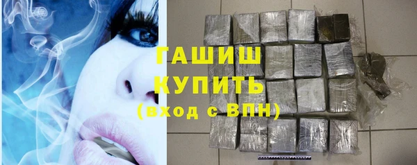 гидра Вязники