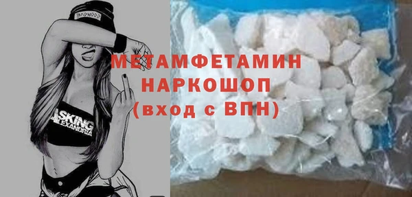 гидра Вязники
