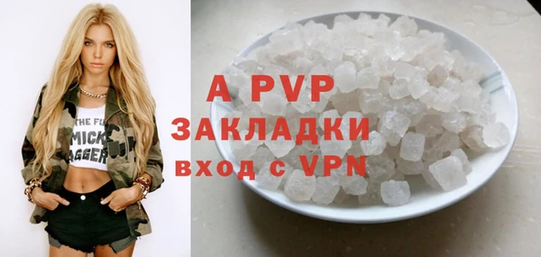 меф Вяземский