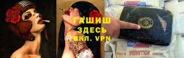 меф Вяземский