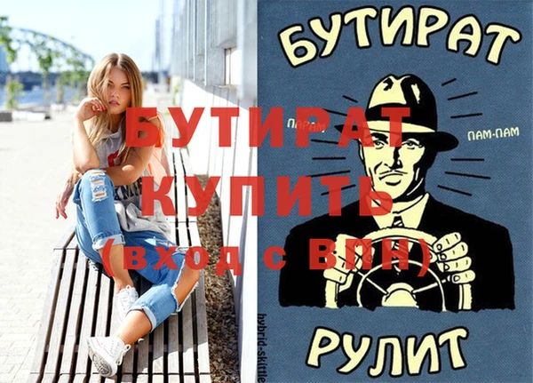 меф Вяземский