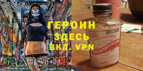 меф Вяземский