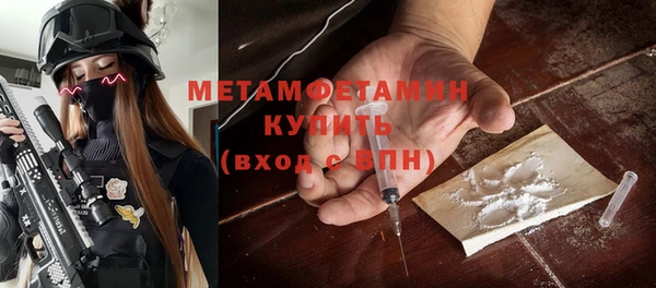 меф Вяземский