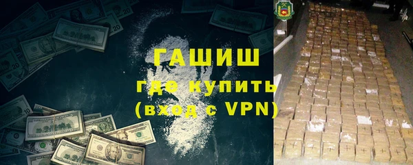 гидра Вязники