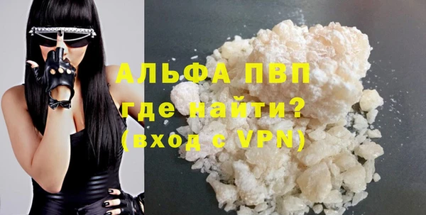 гидра Вязники