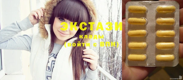 меф Вяземский