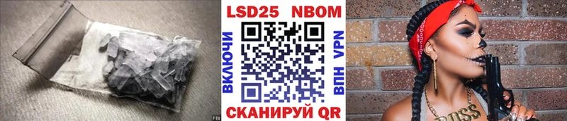 Лсд 25 экстази ecstasy это наркотические препараты Дзержинск