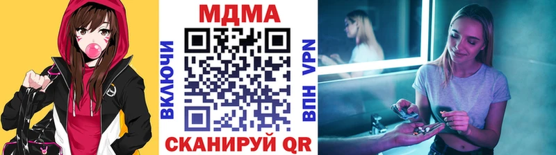 МДМА VHQ Дзержинск