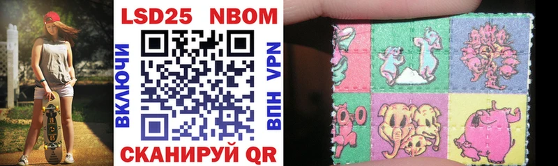 hydra сайт  Дзержинск  Марки 25I-NBOMe 1,5мг  площадка наркотические препараты  где купить наркотик 